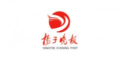 扬子晚报启用新LOGO