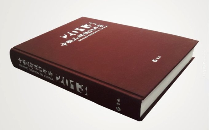 爵视多件作品分别入选多部设计年鉴