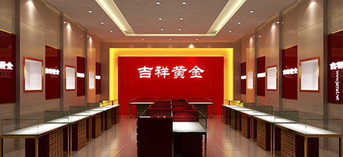 怀特国际珠宝城玉器店面效果图设计