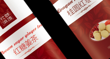 花茶俏语花茶包装设计效果图
