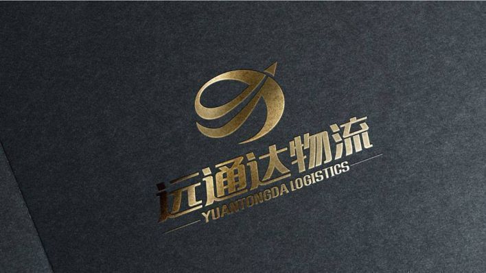 远通达物流品牌形象设计