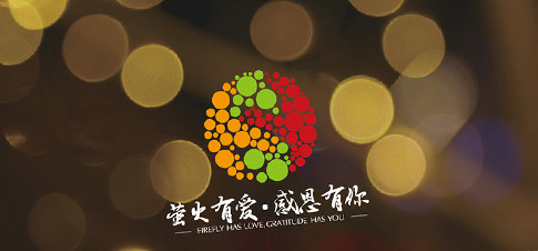 萤火联盟VI系统设计