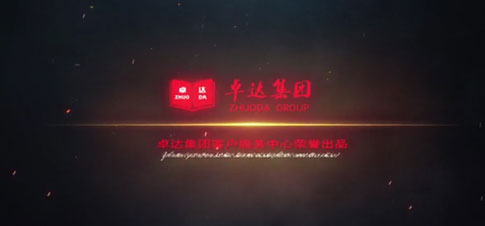 大爱卓达之爱在太阳城微电影