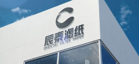 辰泰品牌VI系统设计