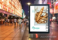 青马甜品LOGO VI 品牌形象设计