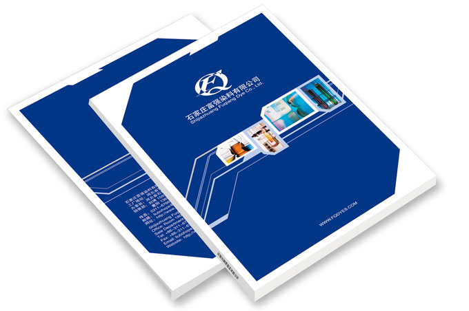 石家庄富强染料有限公司产品画...
