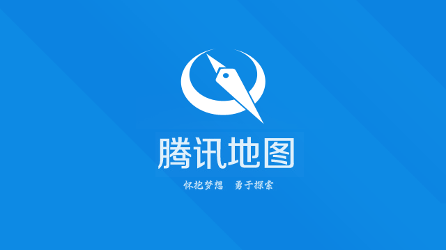 soso地图更名腾讯地图启用新logo图片