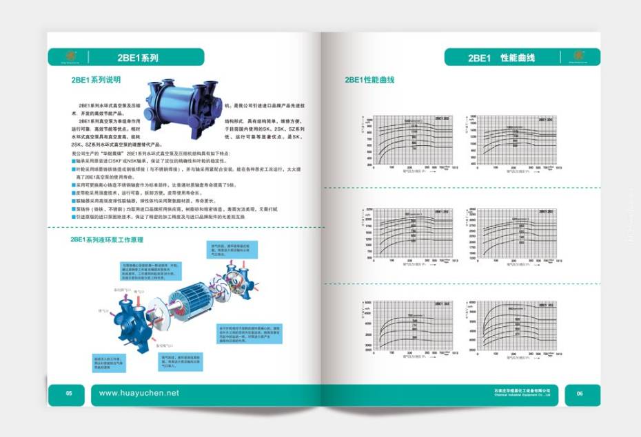 石家庄画册设计|石家庄标志设计|石家庄VI设计|石家庄包装设计