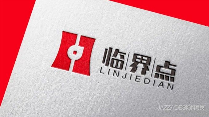 临界点 品牌形象LOGO VI设计