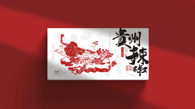 贵州辣椒包装设计