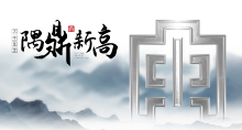 中隅官方网站设计